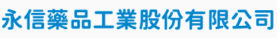img-永信藥品工業股份有限公司台中幼獅三廠.png